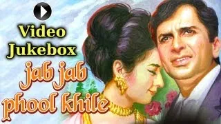 Jab Jab Phool Khile Jukebox Full Songs | Shammi Kapoor, Shashi Kapoor & Nanda
