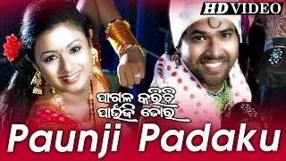 PAUNJI PADAKU | Romantic Film Song I PAGALA KARICHI PAUNJI TORA | Sarthak Music | Sidharth TV