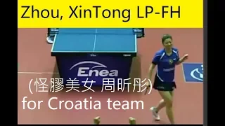 [TT rare Style] Long pips FH CNT Zhou XT in Europe League 2018