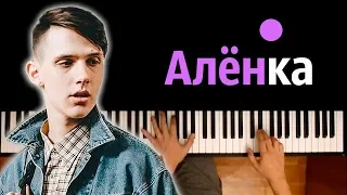 🍫Тима Белорусских - Аленка ● караоке | PIANO_KARAOKE ● ᴴᴰ + НОТЫ & MIDI