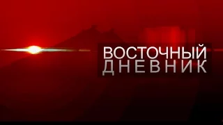 Восточный дневник. Крестный ход МП. "Сепарское нашествие" или дорога к миру?