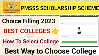 Pmsss Scholarship Choice Filling 2023 | Full Process Link|How To Choose College| Best Choice Filling