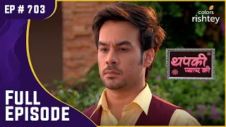 बाहर आया Aryan का सच!  | Thapki Pyar Ki | थपकी प्यार की | Full Episode | Ep. 703