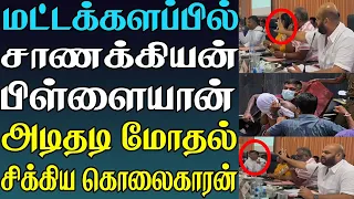 இரவுநேரச்செய்திகள் | 29.04.2024| Night time News 📰 |