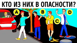 28 хитрых загадок, которые помогут вам решать проблемы и в реальной жизни!