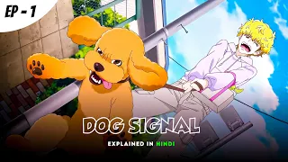 Dog Signal | EP - 1 | Explained in Hindi