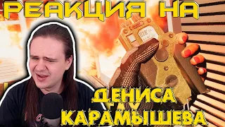 Наука о контактах /Rainbow Six SIege | РЕАКЦИЯ НА @SkipSG |