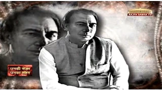 Sahir Ludhianvi in Unki Nazar Unka Shahar | Best of Sahir Ludhianvi