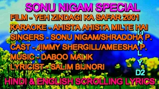 Ahista Ahista Milte Hai Dil Sanam Karaoke With Lyrics Only D2 Sonu Nigam Yeh Zindagi Ka Safar 2001