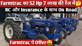 Farmtrac का नया Offer 52 Hp सिर्फ 7 लाख की रेंज में🤔,Insurance और RC agency देगी,ये On Road Pric है