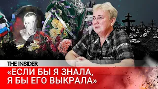 «Он что-то знал. Поэтому его и убрали». Мать мобилизованного не верит, что сын покончил с собой.