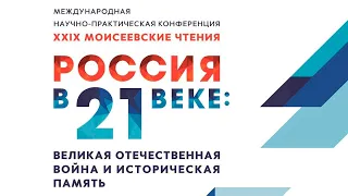 80-летие нападение фашистской Германии на СССР: что думают и говорят об этом в современной Германии?