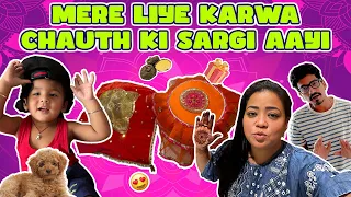 Mere Liye Karwa Chauth Ki Sargi Aayi🌝💕👩‍❤️‍👨 | Bharti Singh | Haarsh Limbachiyaa | Golla