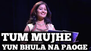 TUM MUJHE YUN BHULA NA PAOGE (HD) | तुम मुझे यूँ भूला | SAMPADA GOSWAMI | SIDDHARTH ENTERTAINERS