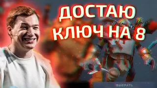 КИЧ ВРЫВАЕТСЯ НА ПРО СЦЕНУ! КОМАНДА - КИСУЛЬКИ! ГЛАВНАЯ ЦЕЛЬ - ПОБЕДА НА THE INTERNATIONAL! 1-2 ИГРЫ