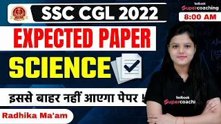 SSC CGL 2022 | Science | Expected Questions for SSC CGL 2022 | General Science | By Radhika Ma'am