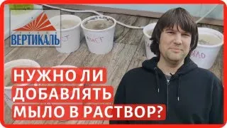 Как добавки в цементный раствор влияют на его прочность?  Домашние пластификаторы для бетона