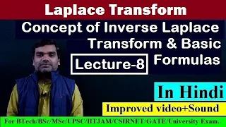 Laplace Transform - Concept of Inverse Laplace Transform & Basic Formula (Lecture8) Improved Series