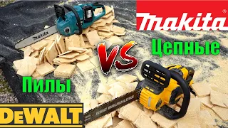 🌲 Большой тест и обзор аккумуляторных цепных пил Makita DUC353 и DeWALT DCM575