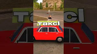 Підставний Таксіст🤣 - Ukraine Gta