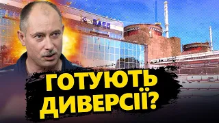 ЖДАНОВ: РФ провокує Україну напасти на ЗАЕС / Усі АЕС потрібно ретельно ОХОРОНЯТИ @OlegZhdanov