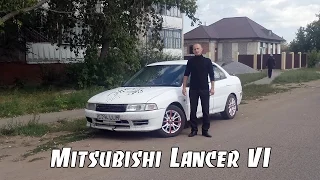 Mitsubishi Lancer VI [ЕРМАКОВСКИЙ TEST DRIVE]