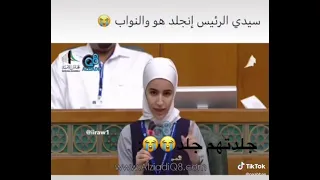 جلدتهمم😭🔥🔥