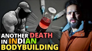 ANOTHER DEATH IN INDIAN BODYBUILDING | RIP