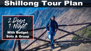 Shillong Tour Plan | Shillong Tourist Places | Shillong Tour Guide | Shillong Tour Budget Full Info