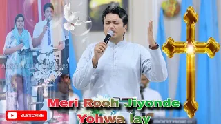 Meri Rooh Jiyonde Yohwa lay...|| Ankur Narula Ministry|| Ankur Narula Ministry worship Songs||
