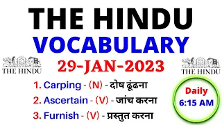 The Hindu Vocabulary Today 29 January 2023 | The Hindu Editorial Vocabulary Today | Daily 6:15 AM |