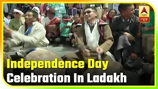BJP MP Jamyang Tsering Plays Drum With Locals During I-Day Celebration In Ladakh | ABP News
