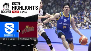 【NISSAY B2 PLAYOFFS FINALS 2023-24 Game 2】Shiga Lakes vs. Koshigaya Alphas - Game Highlights