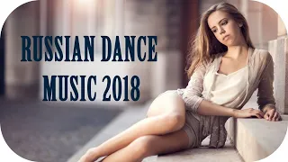 🎵 КЛУБНЯК 2018 🎵 Русская Музыка 2018 🎵 Russian Dance Music Mix 🎵 Russische Musik Lieder 2018 #3