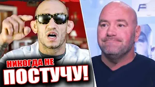 Тони Фергюсон ПРЕРВАЛ МОЛЧАНИЕ после поражения на UFC 262, Дана Уайт о Джон Джонсе, Конор