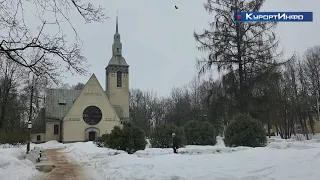 Зеленогорский лютеранский приход лишают права дальнейшего нахождения в местной кирхе