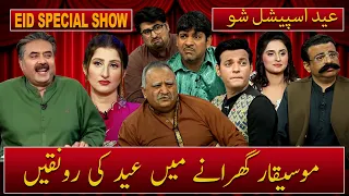 Khabardar with Aftab Iqbal | Eid Special Day 3 | 15 May 2021 | Episode 68 | GWAI