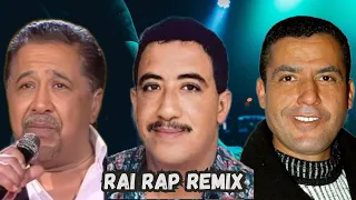 Cheb Khaled x Cheb Hasni x Cheb Mami -"cocktail rai"- remix Rai 2024