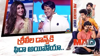 Dulquer Salmaan Speech At MAD Pre Release Event | Sreeleela | Siddu Jonnalagadda | @NTVENT