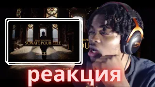 PHARAOH - Соната Ей (Canadian Reaction)