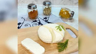 Простой рецепт! Как приготовить адыгейский сыр в домашних условиях