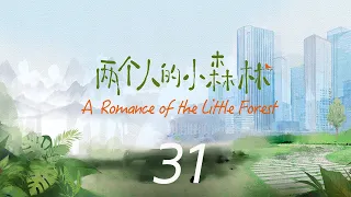 A Romance of the Little Forest EP31 | Yu Shuxin, Zhang Binbin | CROTON MEDIA English Official