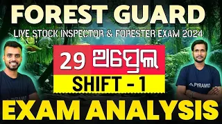 Odisha forest guard exam paper analysis 29 April  | 1st shift | Pyramid Classes forest guard class