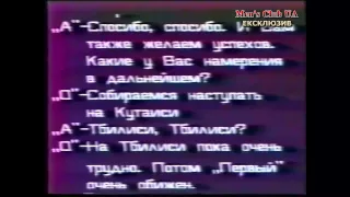 Док Фильм Жертвы грузино абхазской войны 1993 год