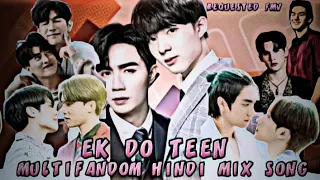 Thai🇹🇭Bl actors |Requested fmv |Ek Do Teen | #blseriesedit #multimix #blseries