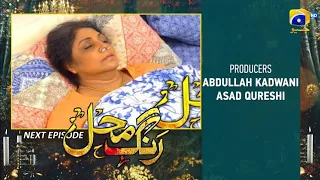 Rang Mahal Episode 47 Promo | Rang Mahal Episode 47 Full Har Pal Geo Dramas