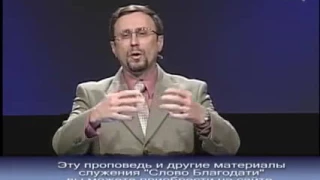 Проповедь Алексей Коломийцев