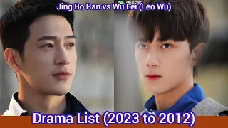 Wu Lei (Leo Wu) vs Jing Bo Ran | Drama List (2023 to 2012) |