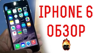 Обзор iPhone 6 на русском / Стоит ли покупать iphone 6 ?