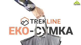 Багаторазова сумка для походів в магазин | TrekLine